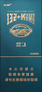 长城（132迷你3号）